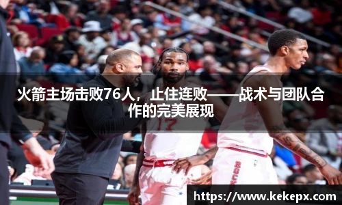 OB电竞首页