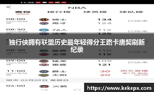 OB电竞官网