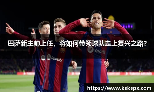 OB电竞官网
