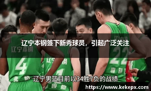 OB电竞官网
