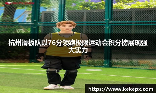 OB电竞首页