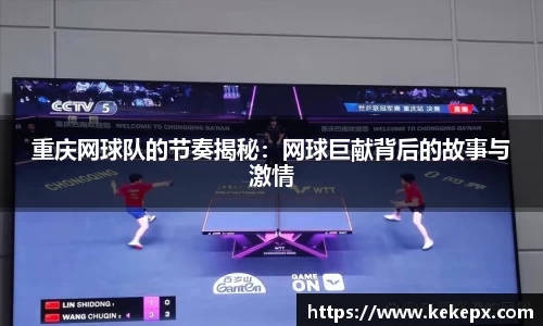 OB电竞官网
